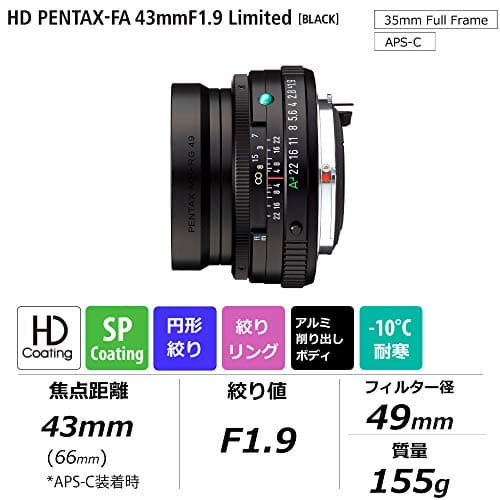 Variant image 0 of Pentax HD FA 43mm F1.9 Limited