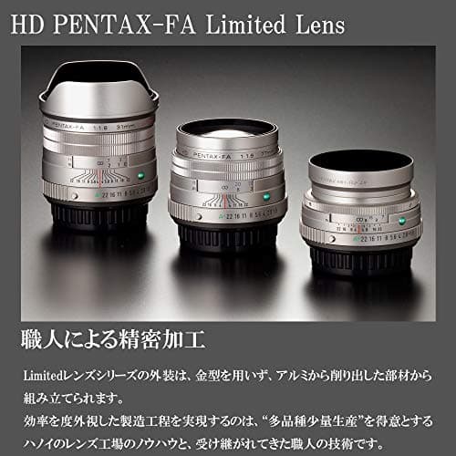 Variant image 2 of Pentax HD FA 43mm F1.9 Limited