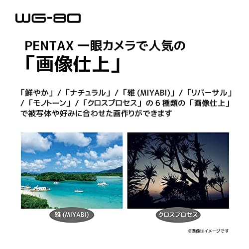 Variant image 6 of Ricoh WG-80