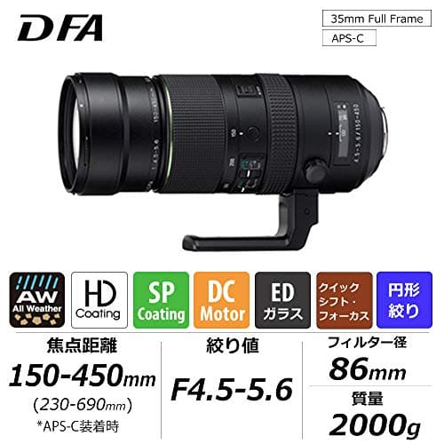 Variant image 0 of Pentax HD-D FA 150-450mm F4.5-5.6 DC AW