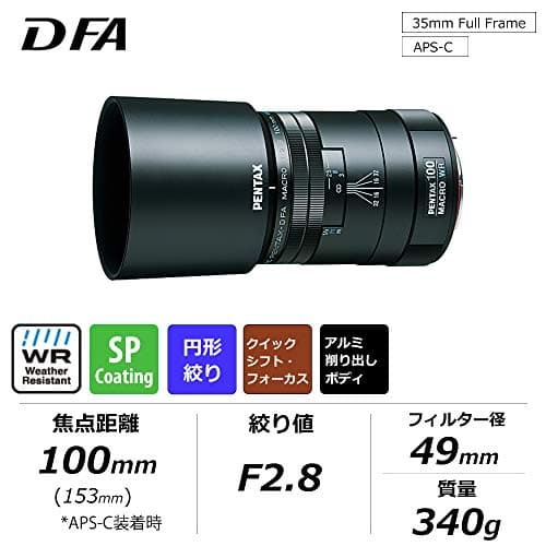 Variant image 0 of Pentax HD Pentax-D FA Macro 100mm F2.8 ED AW