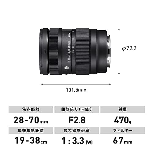 Variant image 1 of Sigma 28-70mm F2.8 DG DN Contemporary