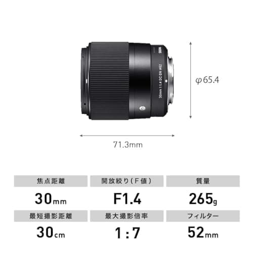 Variant image 1 of Sigma 30mm F1.4 DC DN Contemporary