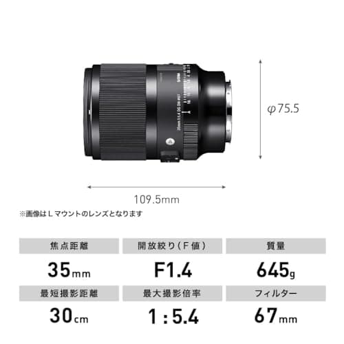 Variant image 4 of Sigma 35mm F1.4 DG DN Art