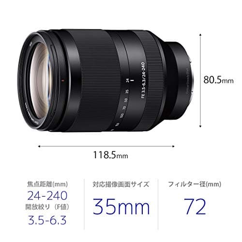 Variant image 2 of Sony FE 24-240mm F3.5-6.3 OSS